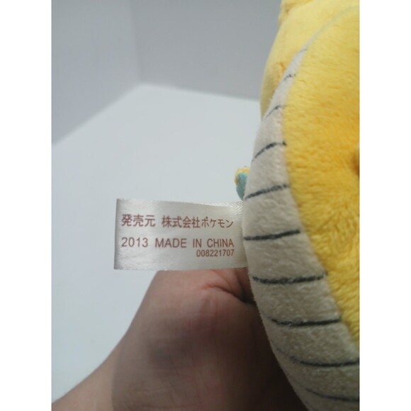 Pokémon Dragonite Plush 2013 Pokemon Center 7” Plush toy - Picture 5 of 6